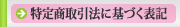 菤@ɊÂ\L