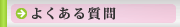 悭鎿